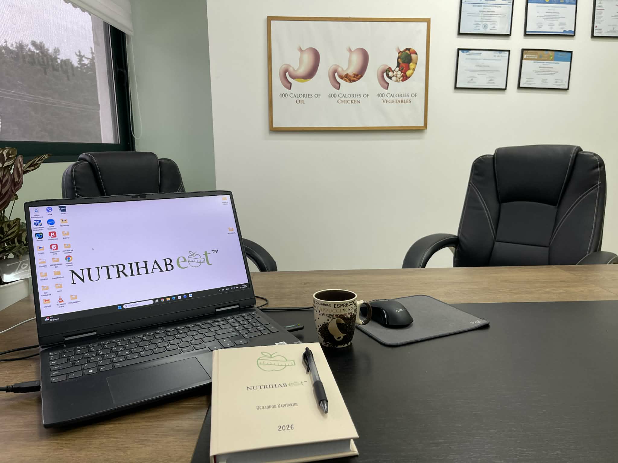 Κάθε Ιανουάριο