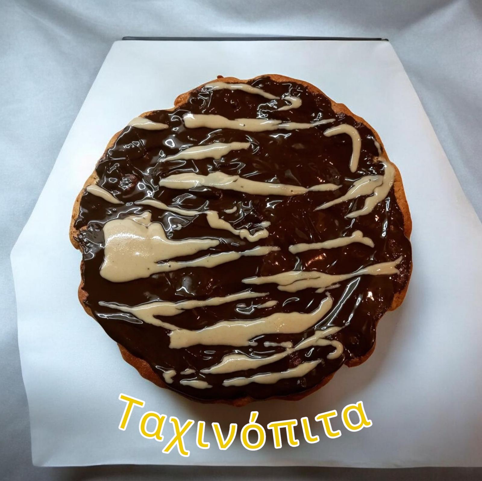 Ταχινόπιτα νηστίσιμη